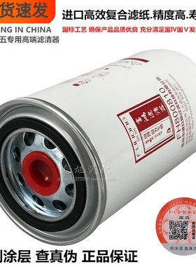 3959612精滤 600-311-3750 600-319-3750 P550774 柴油滤清器滤芯