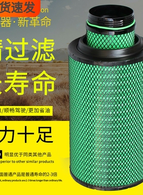 1109A6D-010-1空气滤芯适配华菱星马汉马华菱之星重卡空气滤清器