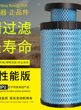 K2238空滤适配乘龙M3斯卡特客车1109100-900 AF26531空气滤清器芯