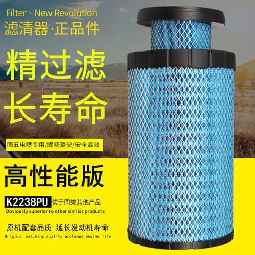 卡车全复合高品质正品件空气滤芯