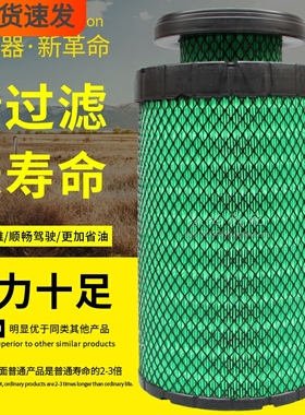 捷赛K2238PU空滤乘龙M3欧马可S5高性能YK2235U-F空气滤清器滤芯格