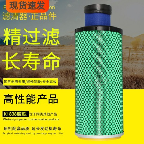 高品质铲车纳米长效长效空气滤芯