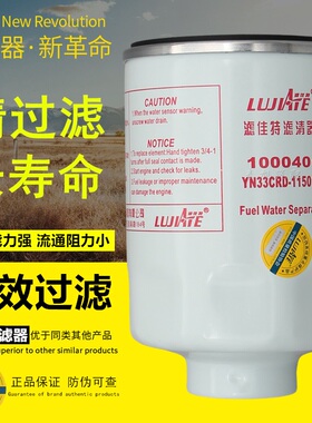 1000401燃油水分离器HA110045云内W1045-061柴油滤芯1000801粗滤