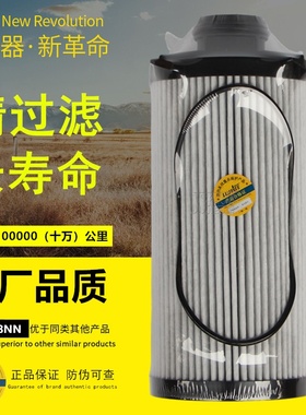 LF14018NN适配西安康明斯国六6409135X长效寿命机油纸滤芯滤清器