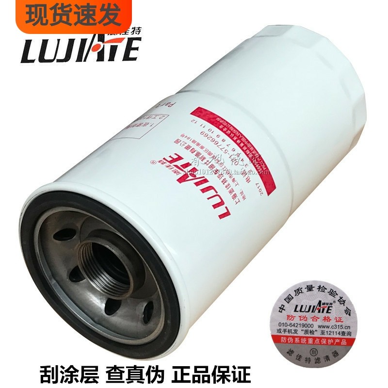 K6000-1012240A适配玉柴联合动力重卡YJX-6395长效机油滤清器滤芯