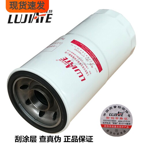 玉柴联合动力滤佳特正品机油滤芯