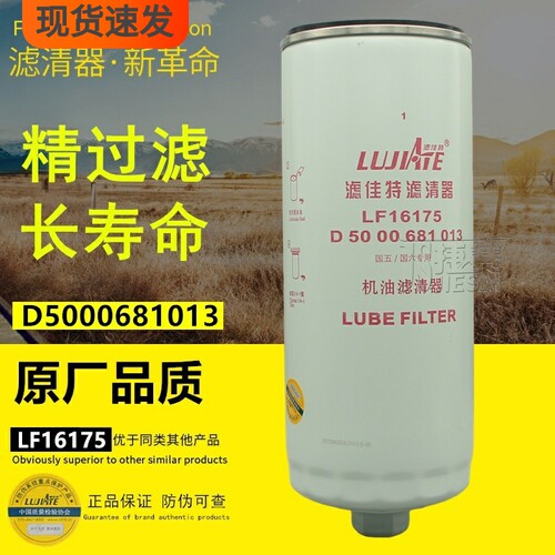 滤佳特雷诺方便安装拆卸机油滤芯