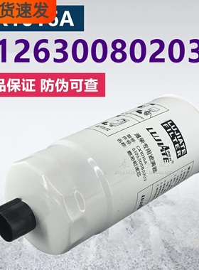 612630080203燃油粗滤芯CX1016A/DX850/FS36210柴油滤清器滤芯格