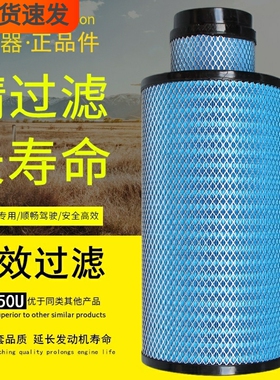 捷赛 K2650空滤 YK2650U 限区包邮 M3106-1109101 空气滤清器滤芯