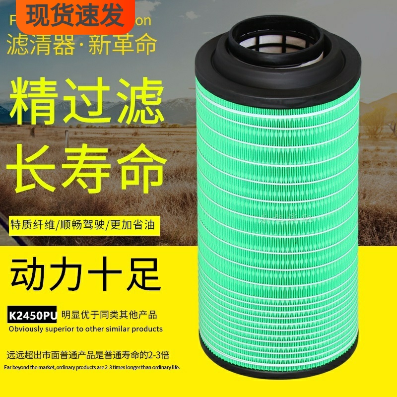 侨园阁纳米长效定制款空气滤芯格