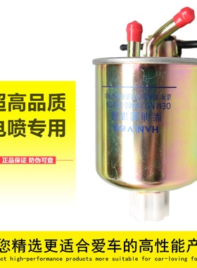 16400-2DBOA东风锐铃1117010-E22561凯普斯达NT400柴油滤芯滤清器