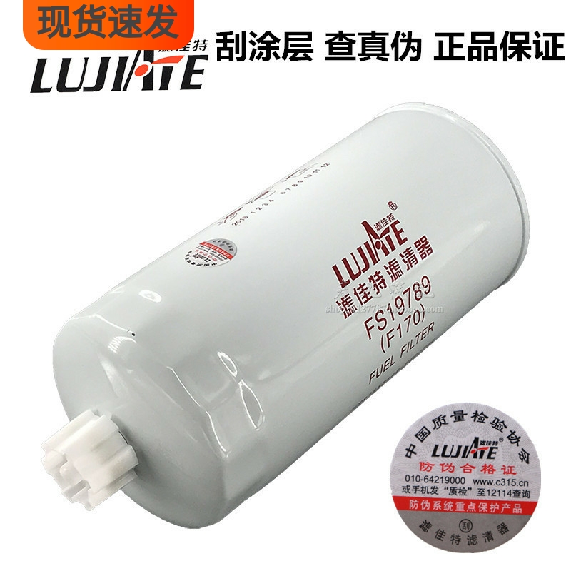 东风天锦专车专用高品质柴油滤芯