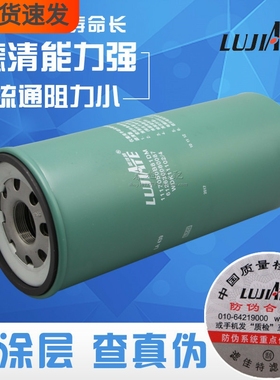 612630080087精滤WBF220 BF9817 1117050B81DM柴油滤芯1000422382