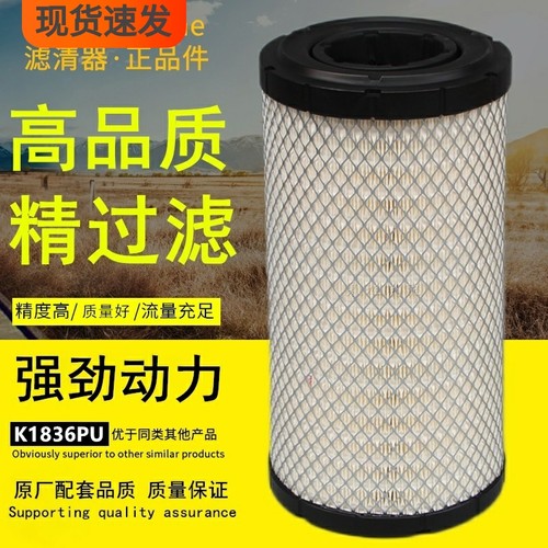 耶滤辰空气滤芯全胶滤纸高效过滤