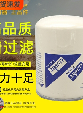 R60S-PHC-C朝柴4102H.15.110电喷机CX1012柴油滤芯CRF1010滤清器