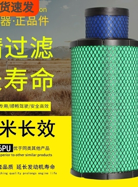 K2136PU空气滤芯11NAZ-09511高性能NDF-700A/B工程机械空气滤清器