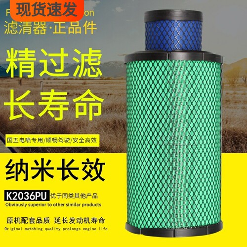 捷赛机械纳米长效高品质空气滤芯