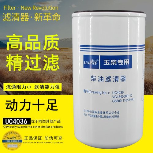 滤佳特高品质件玉柴动力柴油滤芯