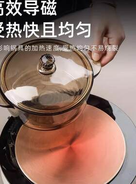 韩国砂锅电磁炉导热板