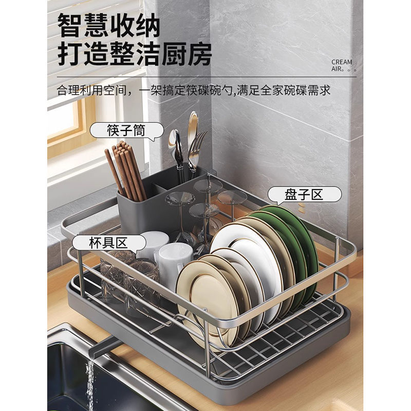 厨房置物架碗碟收纳架单层滤水