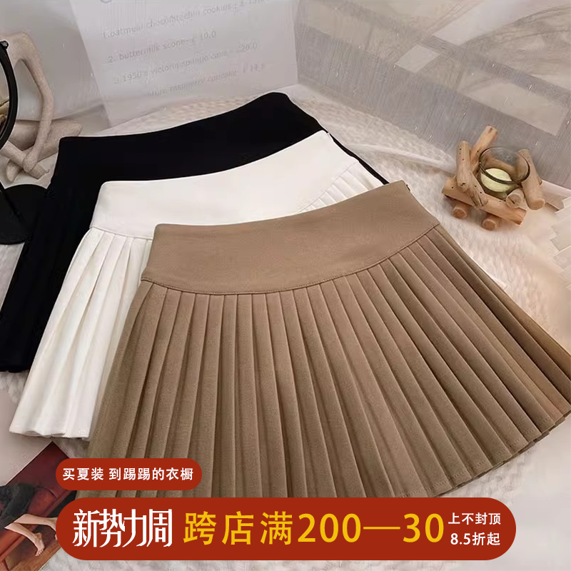 韩版显瘦半身裙松紧高腰百褶裙短裙大码胖mm显瘦a字小个子通勤裙