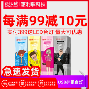 惠普HP M275NW CE310A粉盒 M175A 硒鼓 CP1025 天威彩格易加粉