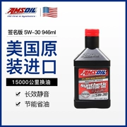 nhớt 5w40 AMSOIL Dầu động cơ ô tô nhập khẩu Mỹ 5w30 tổng hợp hoàn toàn dầu động cơ xăng dầu phiên bản signature 5W30 đại lý nhớt castrol các loại nhớt xe tay ga