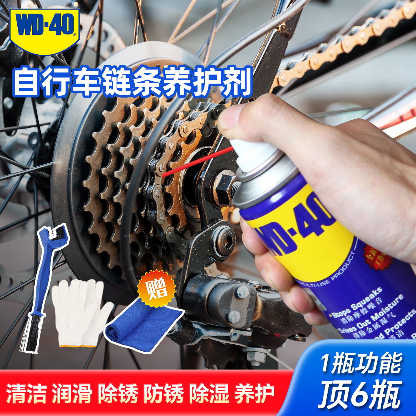 WD40���г�����ɽ�س����������������װ�����ϴ������������ 6.89Ԫ