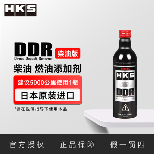 除积碳油路进口正品添加剂