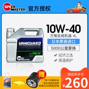 nhớt castrol xe ga Mã lực tốc độ ô tô tổng hợp nhập khẩu Nhật Bản dầu nhớt động cơ 4L chính hãng phù hợp cho Buick 10W-40 nhớt castrol 10w40 dầu nhớt power up