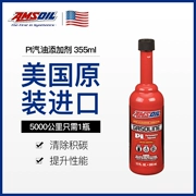 Amsoil nhập khẩu từ Hoa Kỳ PI chất làm sạch nhiên liệu phụ gia xăng kho báu ô tô để loại bỏ cặn carbon và làm sạch loại chính hãng nhớt shell nhớt castrol power 1 10w40