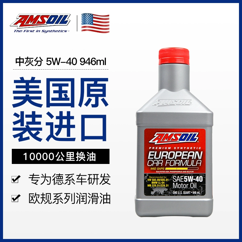 dầu total Dầu ô tô tổng hợp lâu dài AMSOIL Im lặng của Mỹ Loại 5W-40 AFL/SN chính hãng phù hợp cho công chúng nhớt 20w50 dầu nhớt castrol