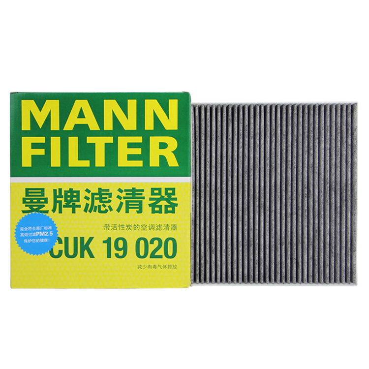 曼牌CUK19020适配吉利帝豪GS帝豪GL 14-18款空调滤芯格空调滤清器