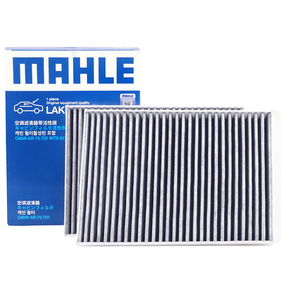 马勒空调滤LAK1402/S适配宝马新5系7系 530le 525i 540 730 740