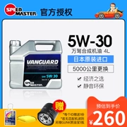 nhớt xe wave Sumo Nhật Bản nhập khẩu ô tô tổng hợp dầu nhớt động cơ phù hợp 4L chính hãng 5W-30 nhớt xe tay ga nhớt yamaha exciter 150