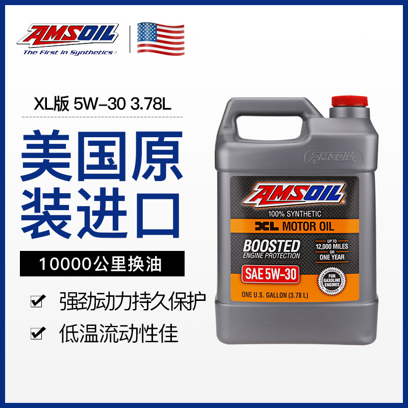 Dầu ô tô tổng hợp toàn phần AMSOIL Mỹ nhập khẩu bảo dưỡng ô tô chính hãng XLF 5W30 nhớt shell tay ga nhớt ipone 10w40