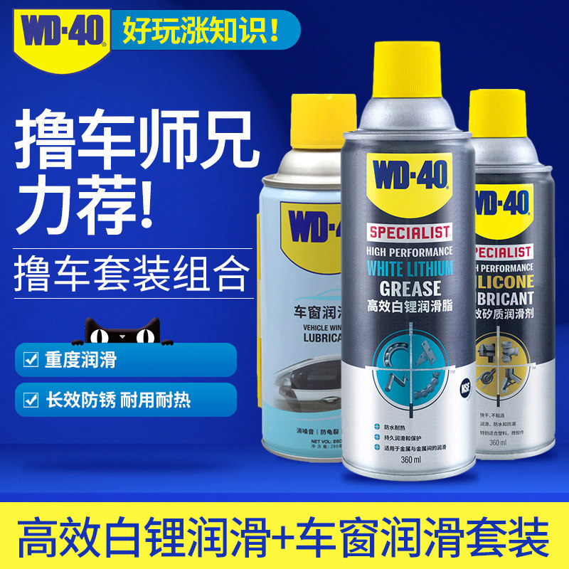 dầu nhớt honda wd40 trắng lithium mỡ bản lề mang bánh mài công cụ cửa sổ giếng trời theo dõi chất bôi trơn chống gỉ chất silicone dầu castrol nhớt motul 3100