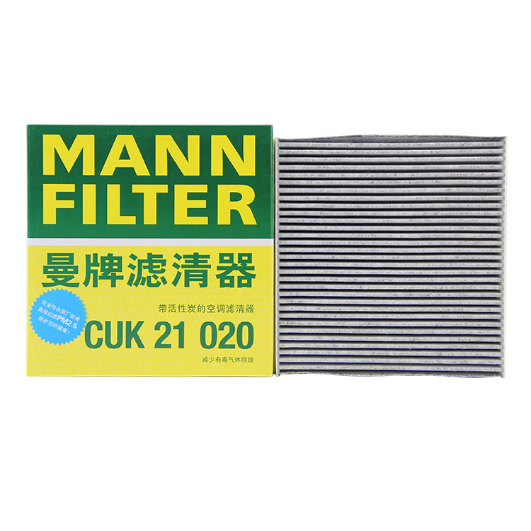 曼牌滤清器CUK21020适配小鹏G9 P7小鹏P7i空调滤芯空调格
