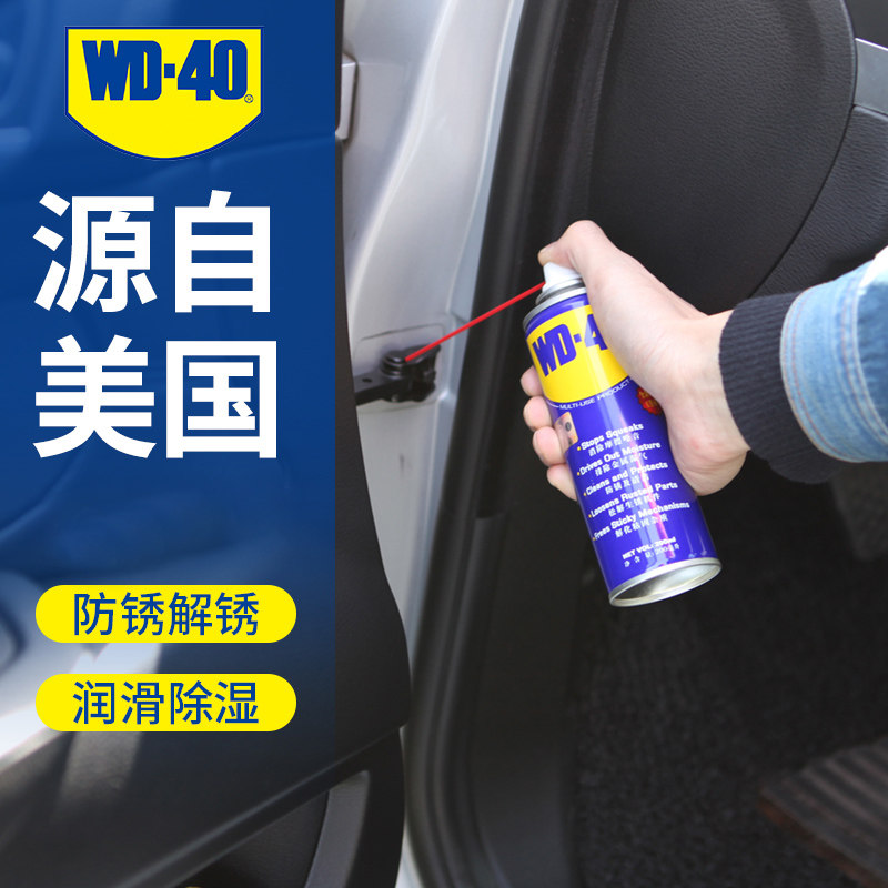 Tẩy rỉ sét, bôi trơn chống rỉ sét, nới lỏng vít, tẩy rỉ sét ô tô, bôi trơn, tẩy rỉ sét trục ga, làm sạch nhanh kim loại nhớt exciter 150 dầu nhớt power up
