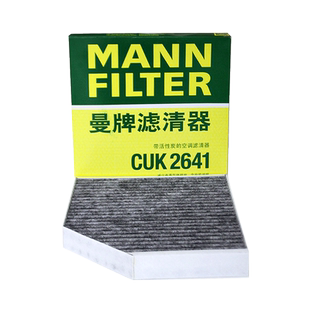 适配奥迪A6L A8L Q8空调滤芯格滤清器A6 Avant