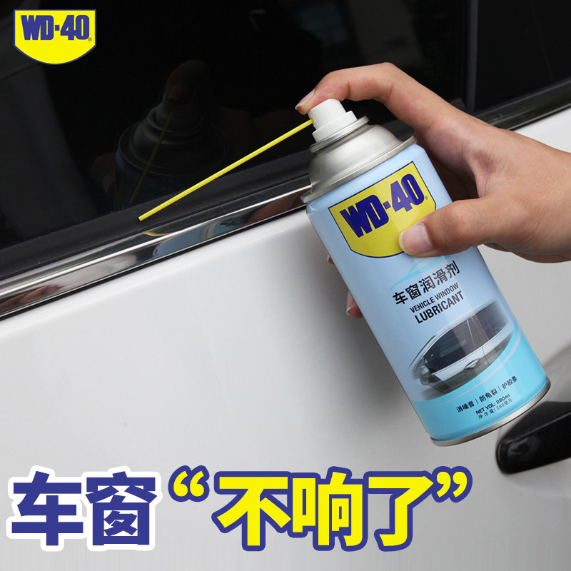 nhớt xe exciter 150 Dầu nhớt cửa sổ ô tô, dải chống ồn cửa xe, nhớt lithium trắng, dầu bảo dưỡng cửa sổ trời, silicone WD40 nhớt xe tay ga honda nhớt wolver racing