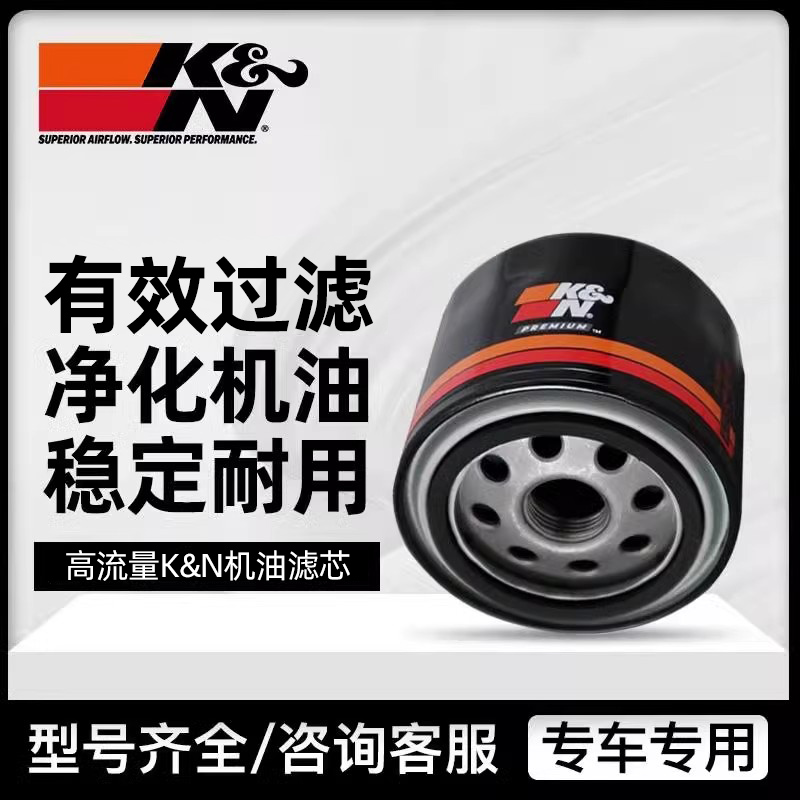 适用于春风400NK 650NK 700CLX 650国宾KN摩托机滤机油格机油滤芯