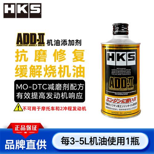 发动机抗磨保护剂烧机油治理