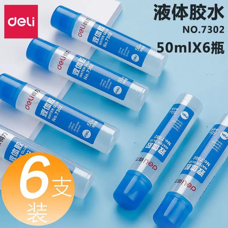 手工办公透明液体胶水50ml