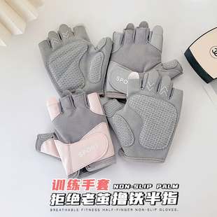 健身手套女加厚防滑垫器械训练空中瑜伽透气半指骑行哑铃运动手套