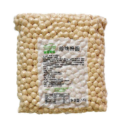 珍珠奶茶原料波霸黄金琥珀珍珠粉圆 1kg 馨皇琥珀珍珠豆2包包邮 - 封面