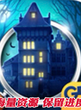 隐秘城市 暗影之谜 金币钻石 G5 苹果IOS安卓WIN