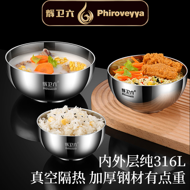 食品级316L不锈钢吃饭碗个人专用带盖面碗家用儿童碗大汤碗拉面碗