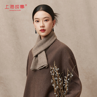 上海故事2025秋冬款针织山羊绒围巾加绒保暖绵羊毛围脖送长辈礼盒