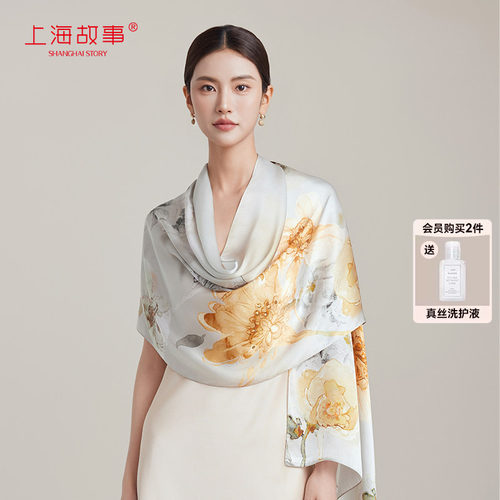 上海故事桑蚕丝印花长巾披肩女